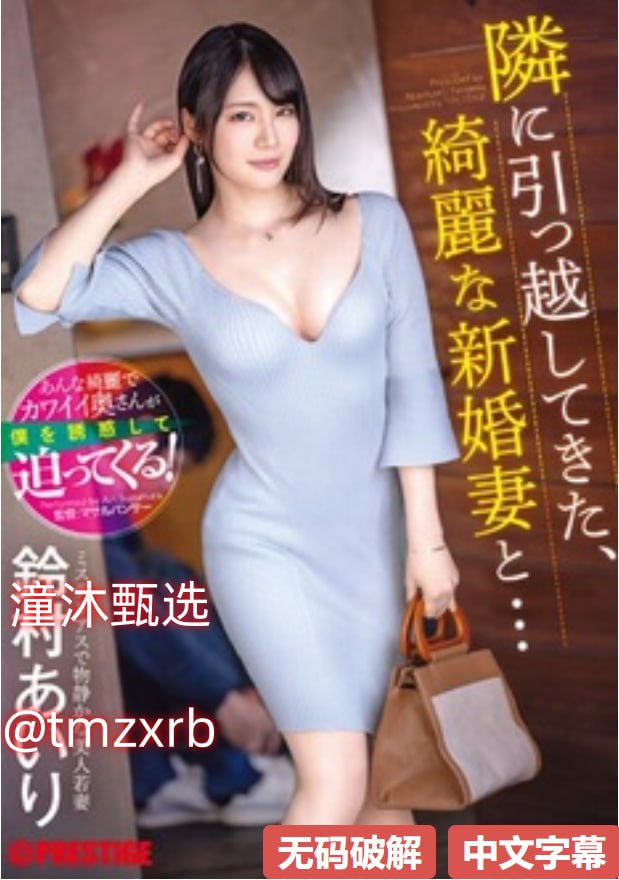 国产免费又爽又刺激在线观看-全集无删减版国产在线...