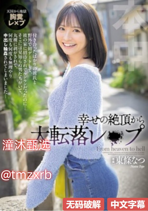 女神被进深处娇喘呻吟-百度影院高清在线www
